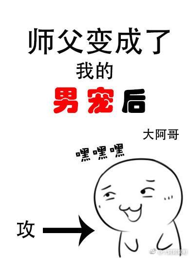 新宠