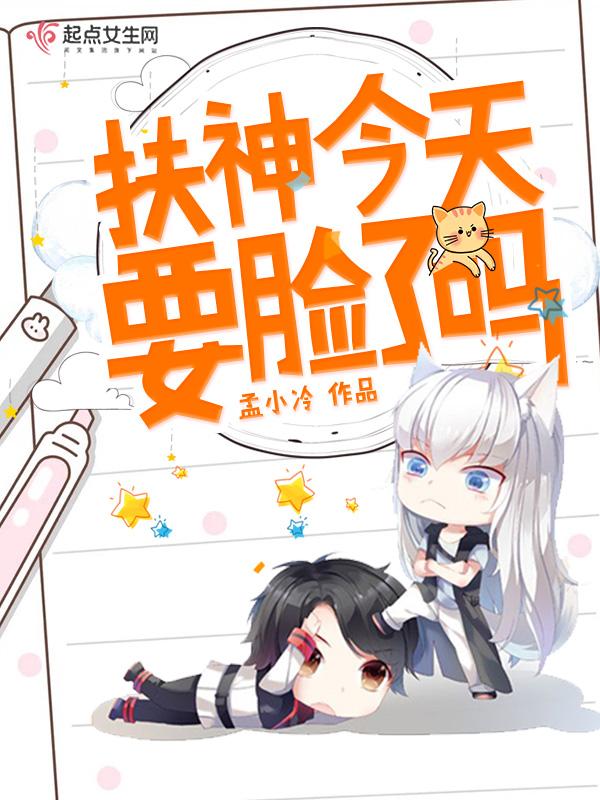 慕斯有点甜[娱乐圈]