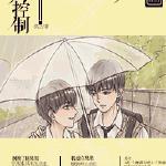 绝对控制