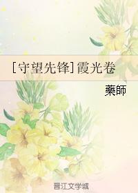 [快穿]炮灰心愿直通车