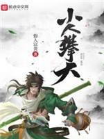 小人攀天