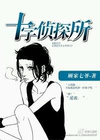 大侦探,你媳妇又在吃醋!GL