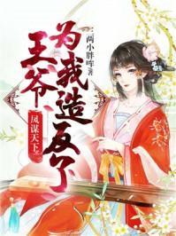 云倾挽司徒明