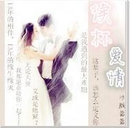 续杯爱情