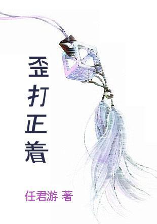 瞳之引巽