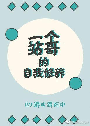 分手快乐