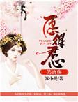 云浅月轩辕凌