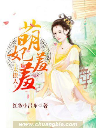 穿成狐貍来爱你