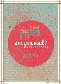 西遇