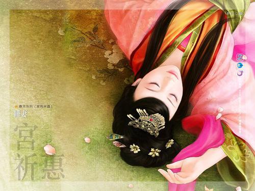 睡妻