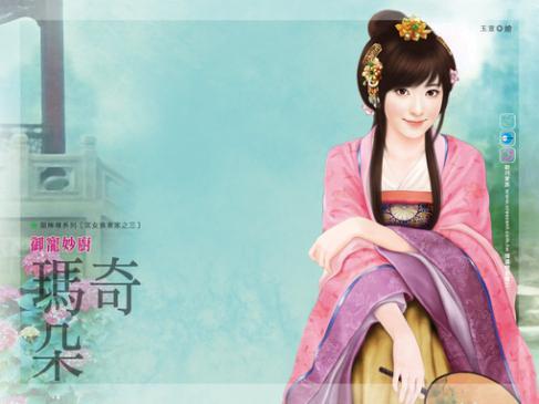 御宠妙厨(宫女换东家之三)