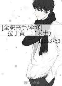 拉丁黄（末世）