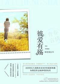 我和哥哥