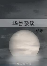 以帅治国