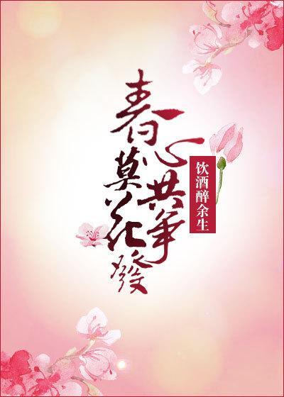 为娼
