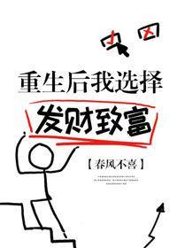 老攻你走开!