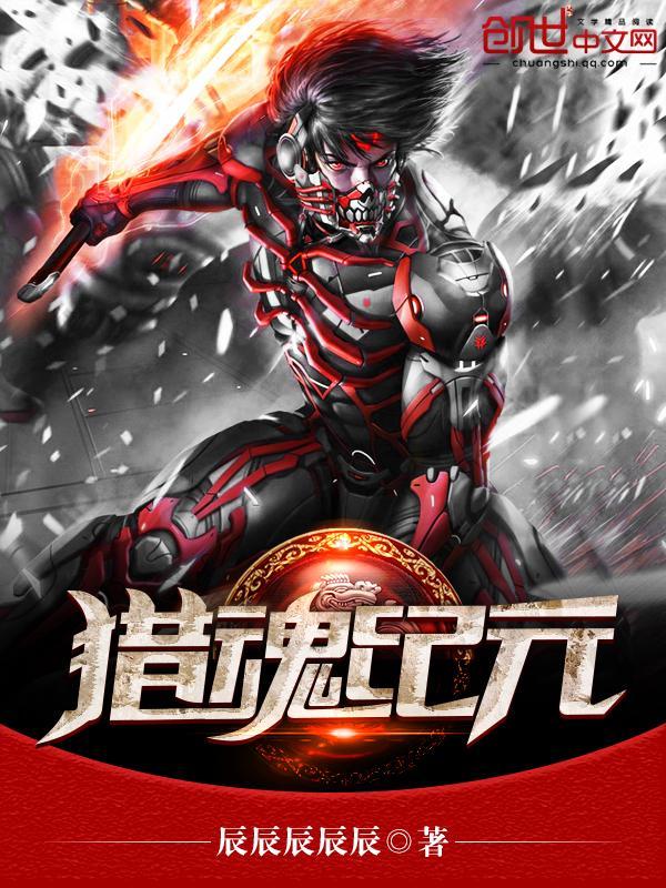 落跑甜心:恶魔校草,撩够没!