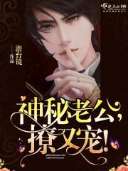 霍少蜜蜜宠:宝贝,你好甜!