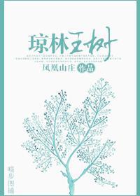 逃了又逃