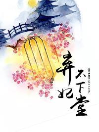 傅子墨秦落烟