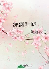 柯学的空想物语