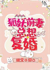 联姻后我有了读心术