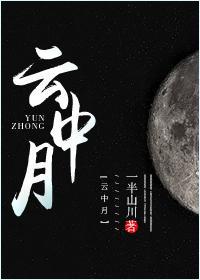 另类江湖历险记