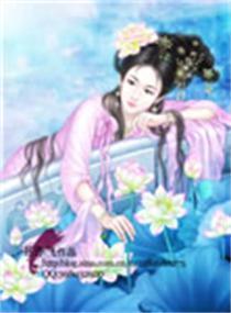 皇后之殇生不为后