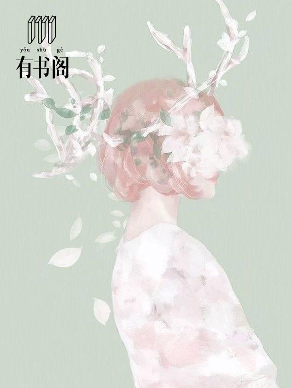 豪门重生之黑暗千金