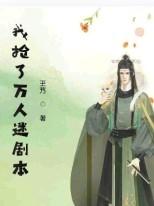 穿成炮灰帝王后我成了万人迷