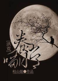 养喵日常[洪荒]