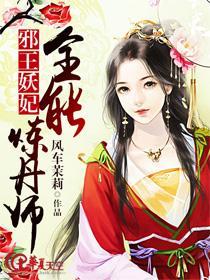叶晓月凌夜