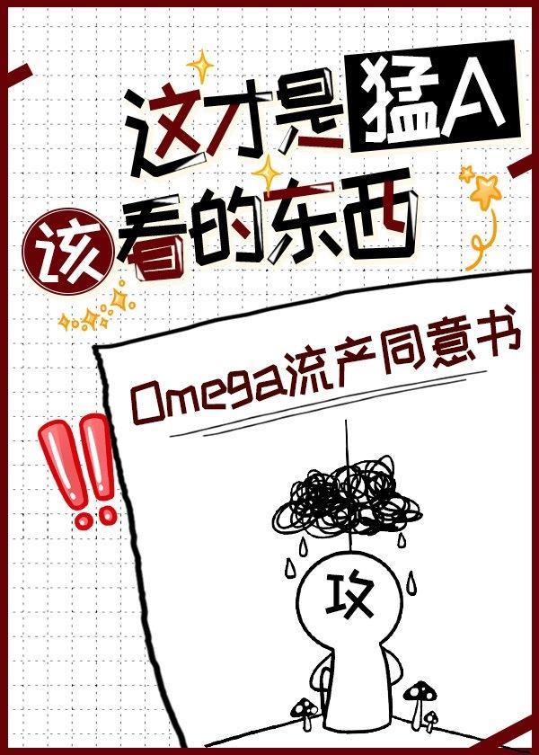 这才是猛A该看的东西