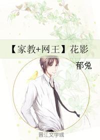 苏眠厉笙琛