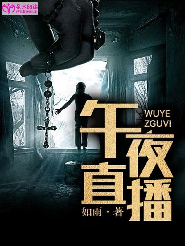 别回头,那里有鬼