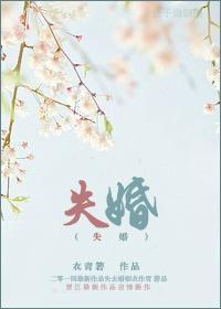 婚到尽头,爱已重生