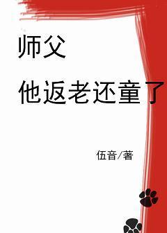 师父和师弟都宠我