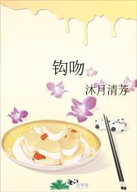 钩吻