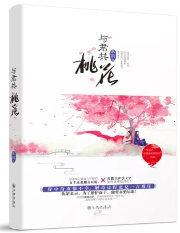教主有毒