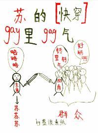 苏的钙里钙气[快穿]