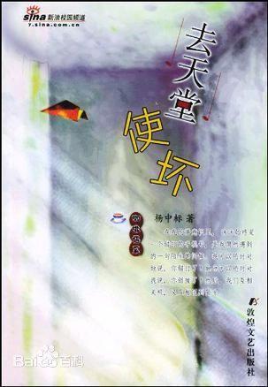 重生之包法利夫人