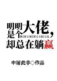 成为暴君男妃后我赚了上百万