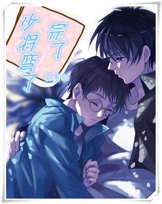 我养大的崽把我啃了