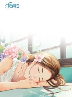 婚过以后,爱情以前