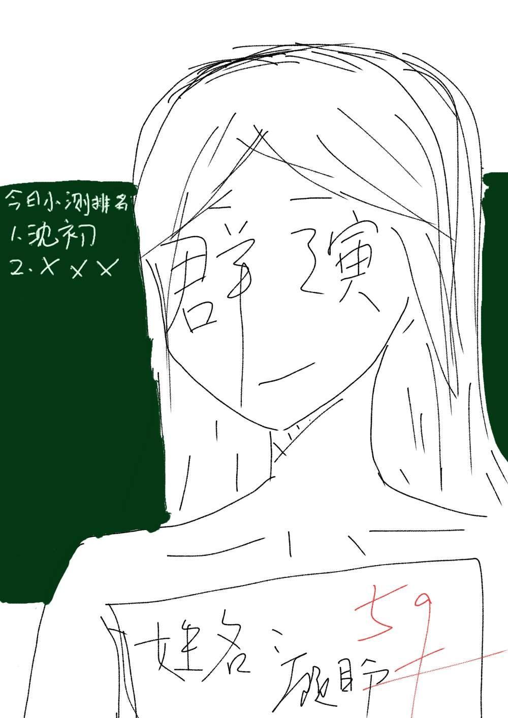 对不起我只是个群演