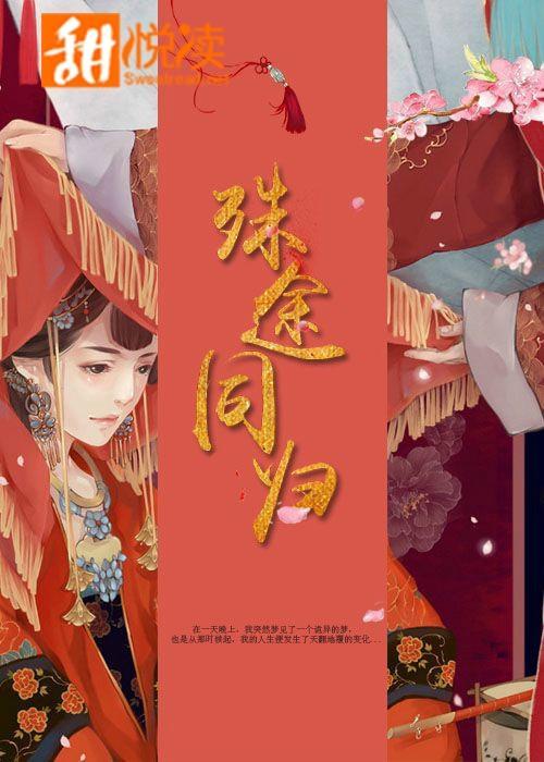 我也曾,如此靠近爱情