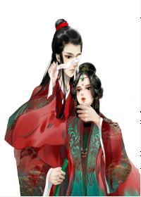 吾妻娇艷