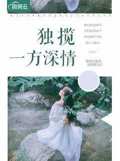 何晓亦蓝墨染