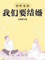 萌宝空降:爹地,请笑纳