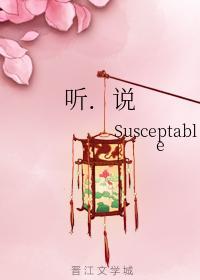 听.说